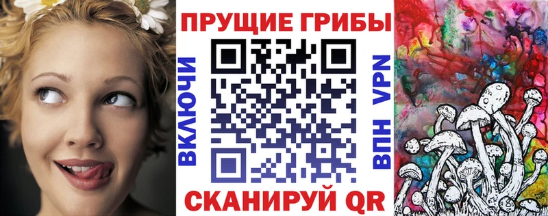 Галлюциногенные грибы мицелий  Татарск 
