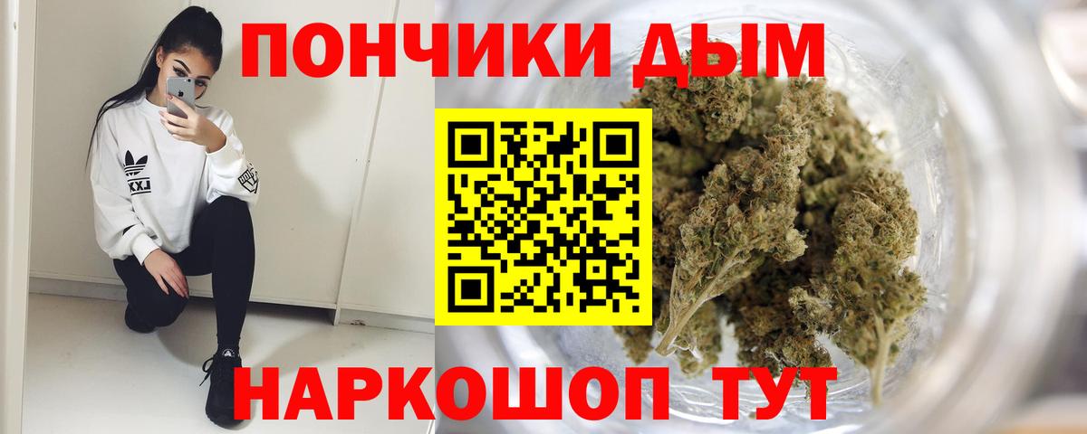 Бошки Шишки ГИДРОПОН  Бошки марихуана LSD WEED  Вход с VPN  Татарск 